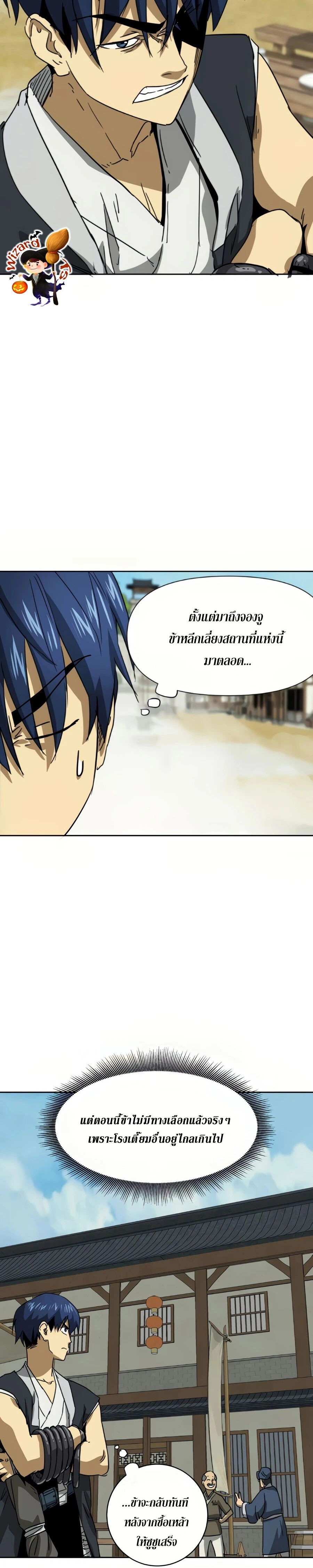 หน้าที่ 7