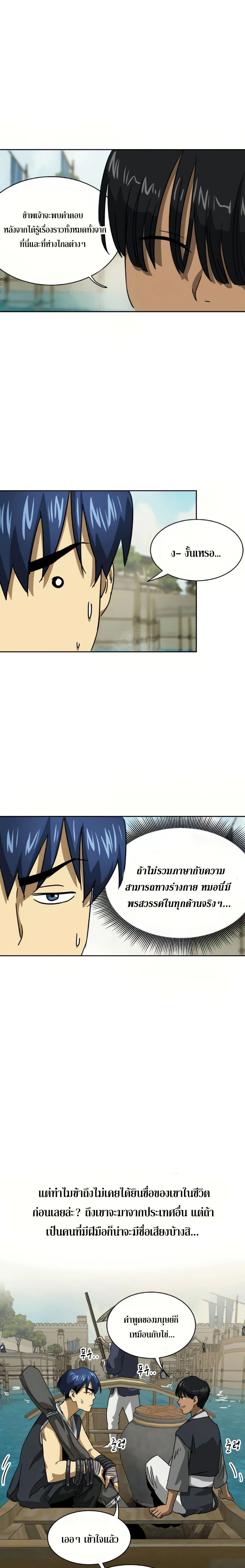 หน้าที่ 15