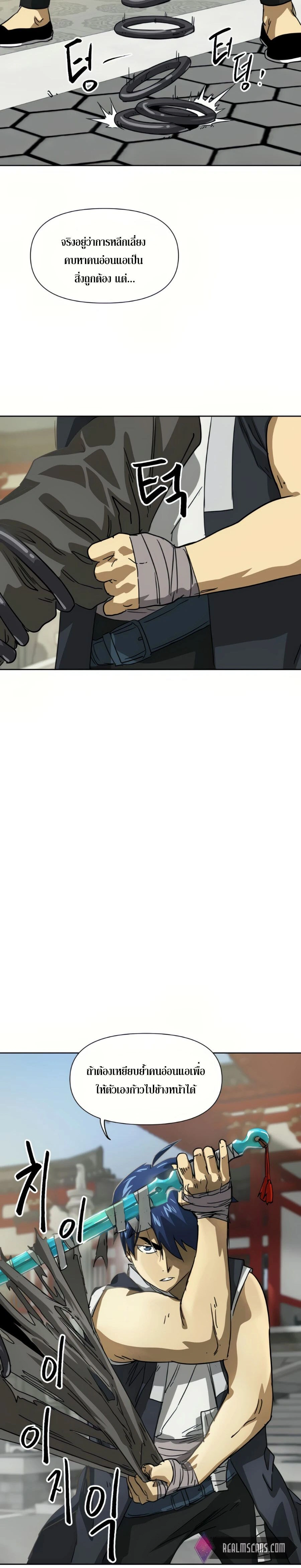 หน้าที่ 47