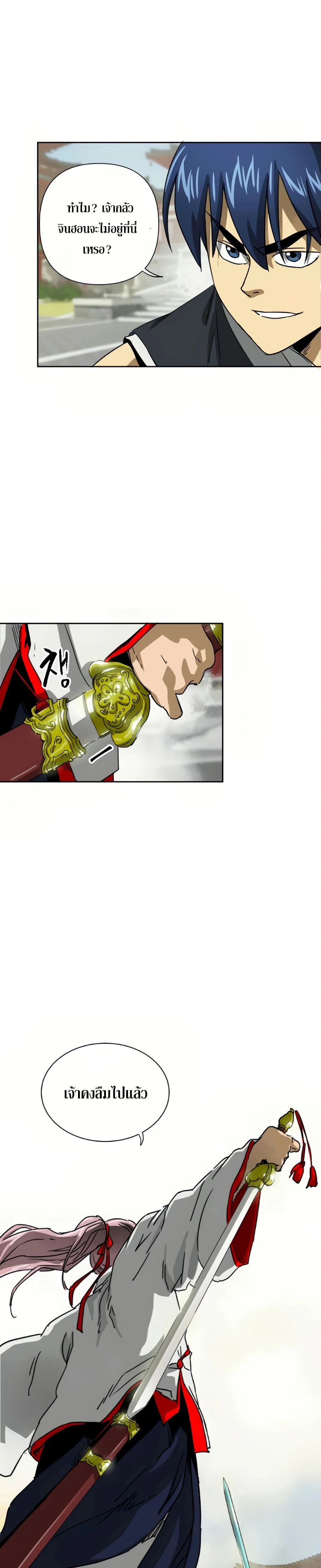 หน้าที่ 50