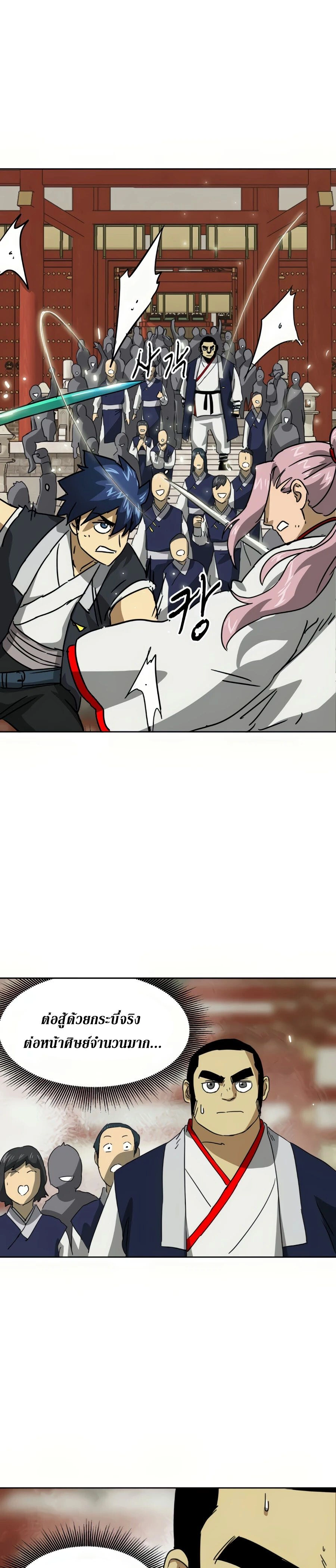 หน้าที่ 27