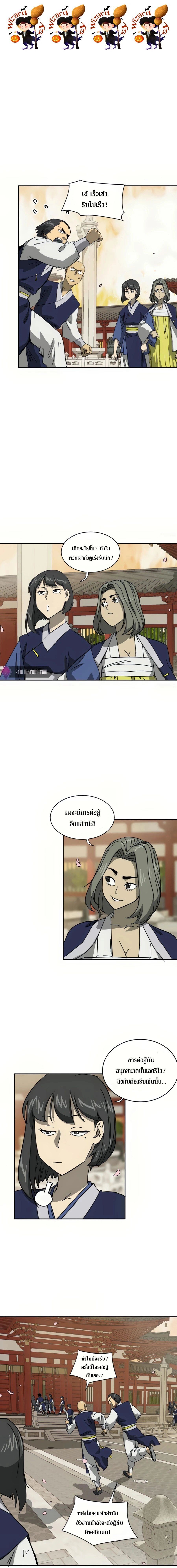 หน้าที่ 1