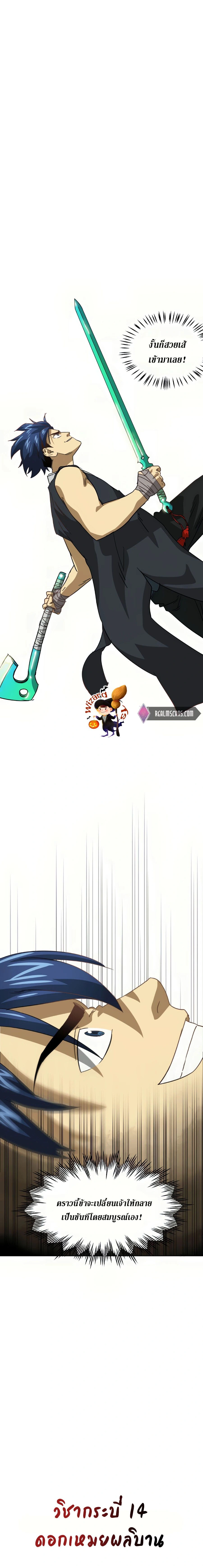 หน้าที่ 6