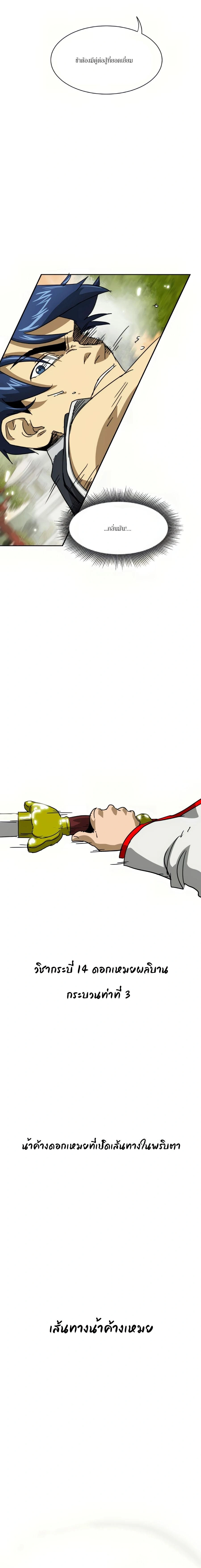 หน้าที่ 39