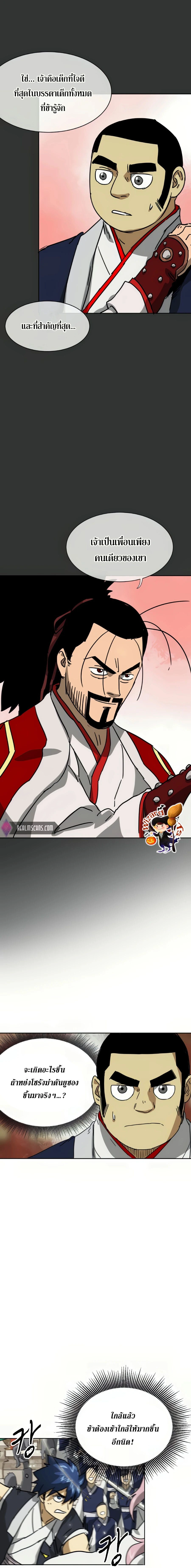 หน้าที่ 29