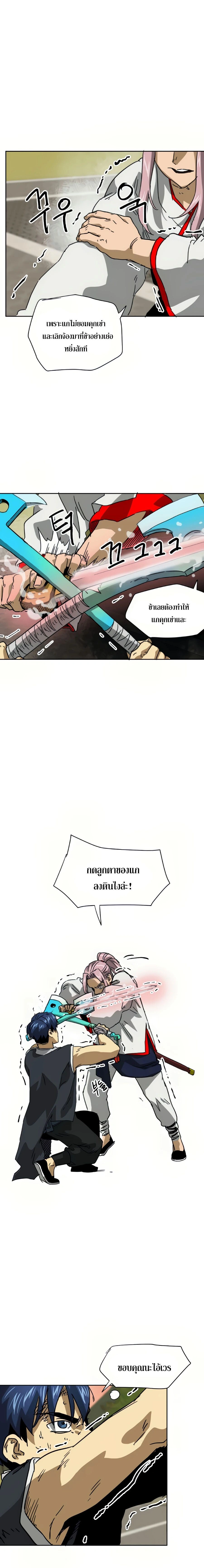 หน้าที่ 29