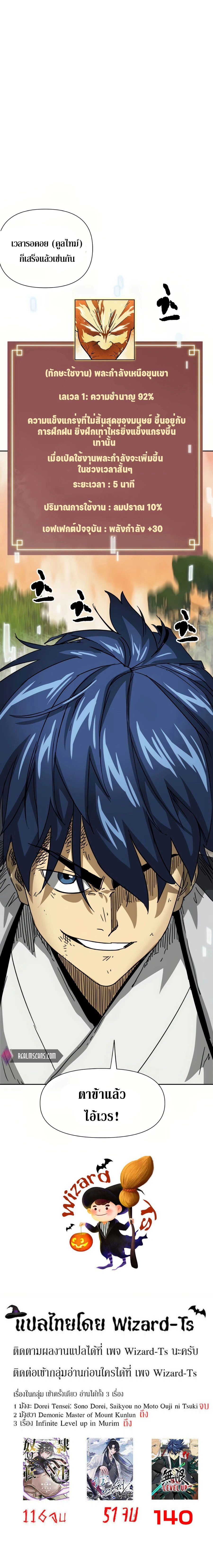 หน้าที่ 38