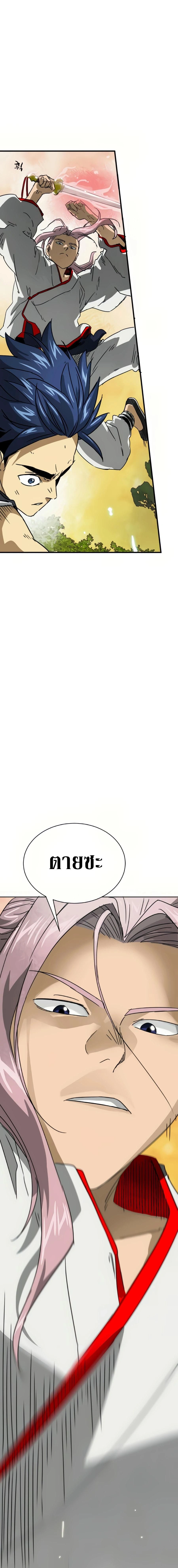 หน้าที่ 25