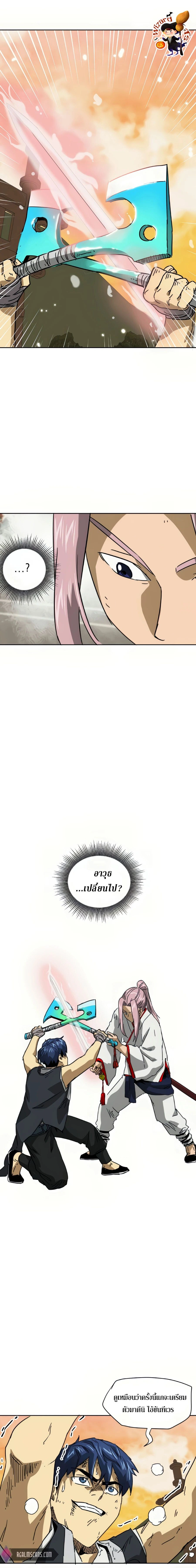 หน้าที่ 28