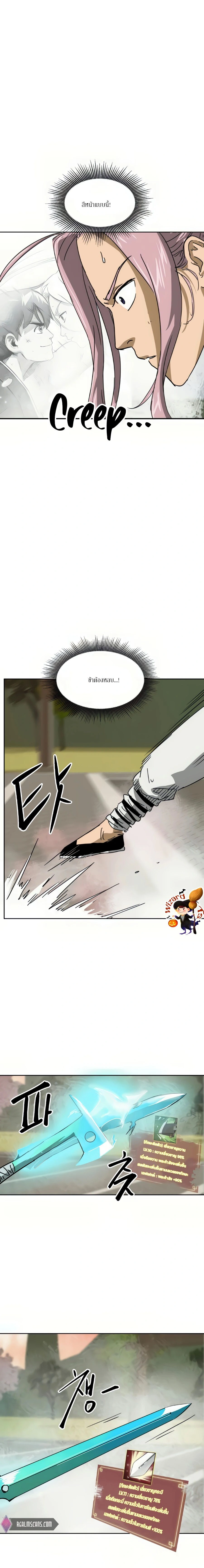 หน้าที่ 31