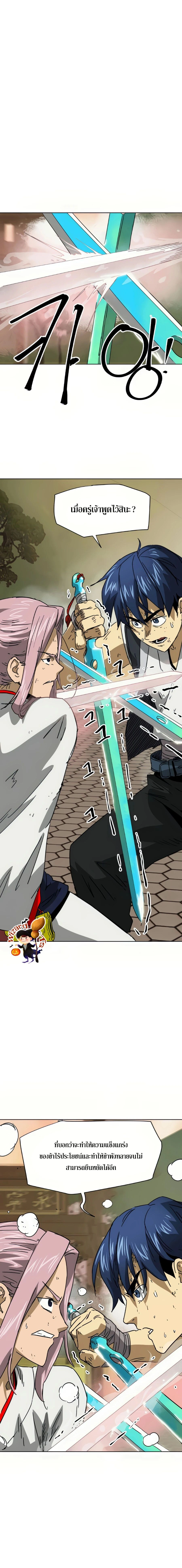 หน้าที่ 28