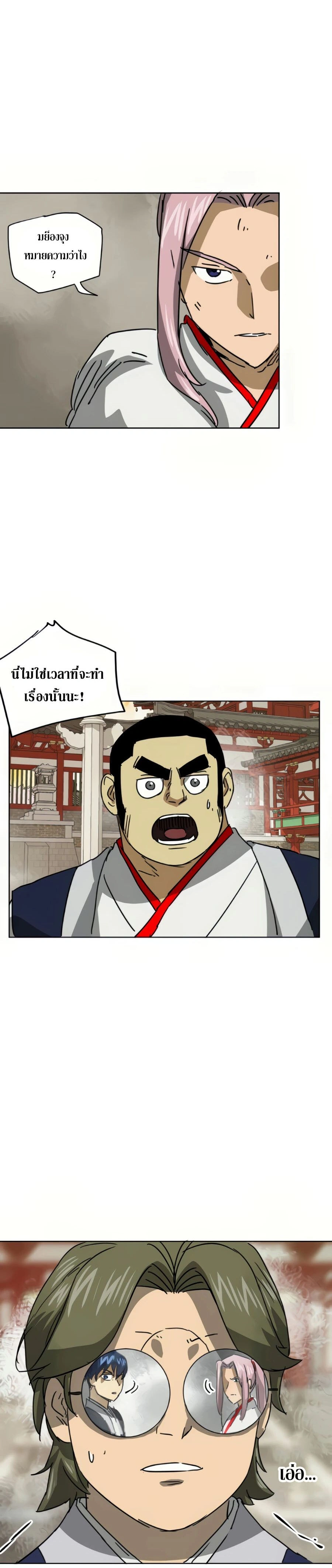 หน้าที่ 45