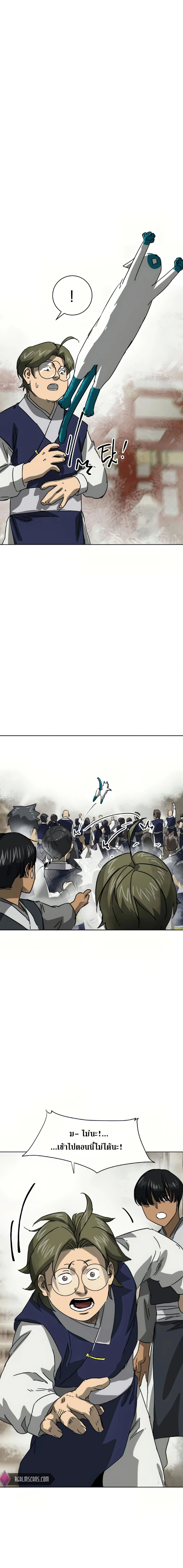 หน้าที่ 27