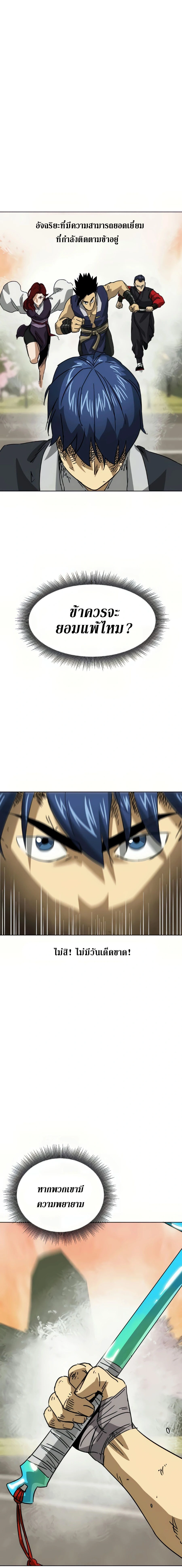 หน้าที่ 34