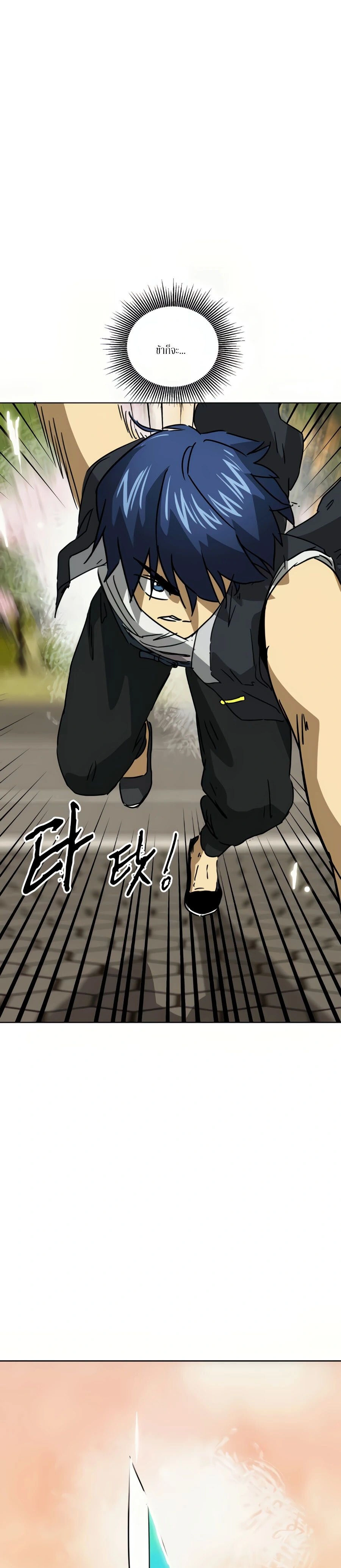 หน้าที่ 35