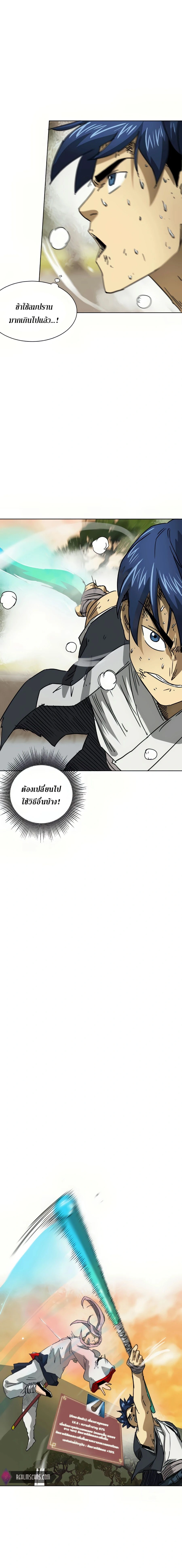 หน้าที่ 14