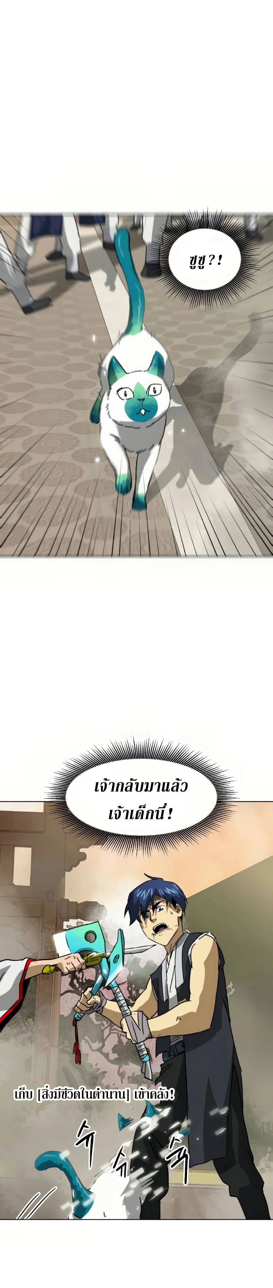 หน้าที่ 44