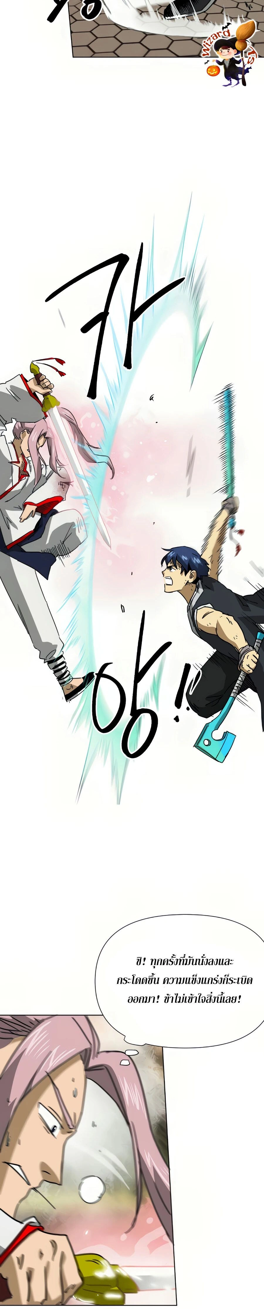 หน้าที่ 13