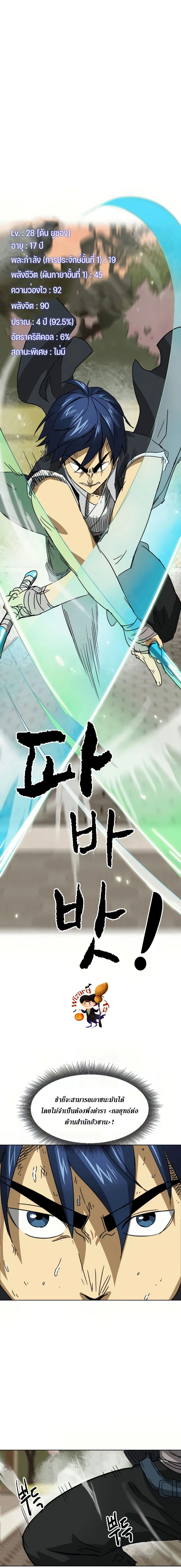 หน้าที่ 3