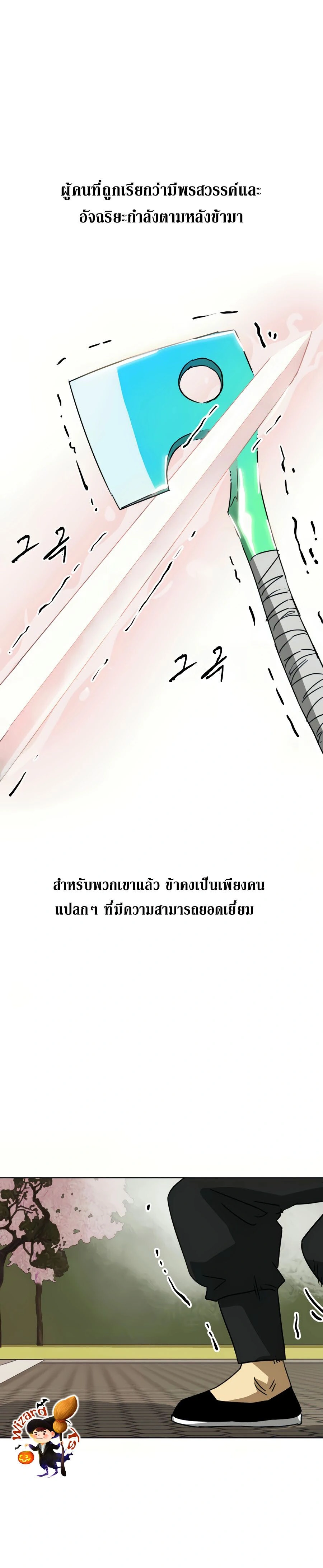 หน้าที่ 32