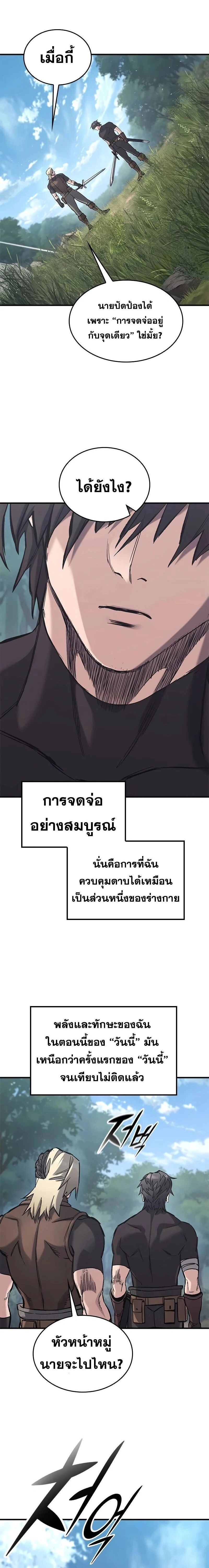 หน้าที่ 28