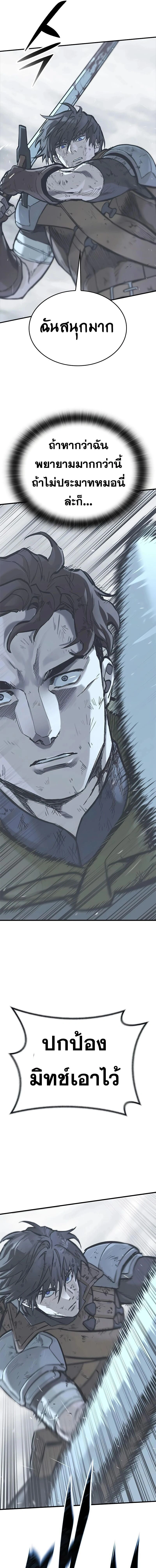 หน้าที่ 27