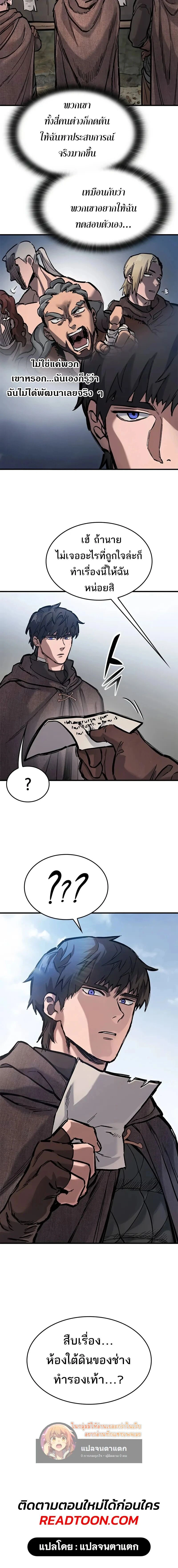 หน้าที่ 30