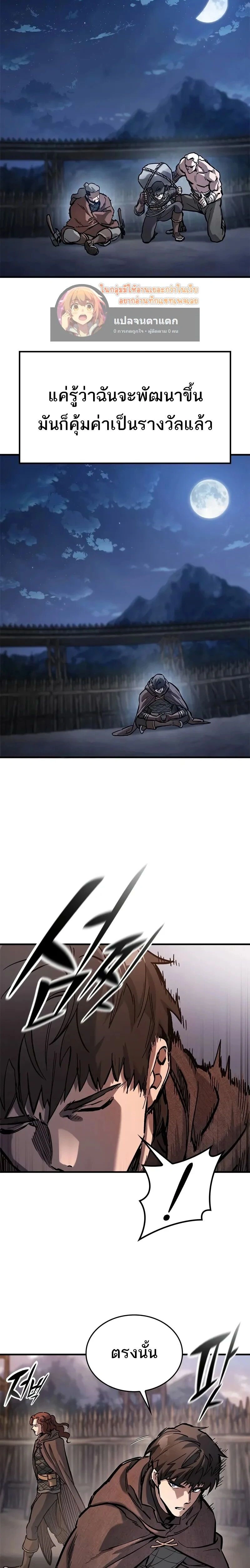 หน้าที่ 26