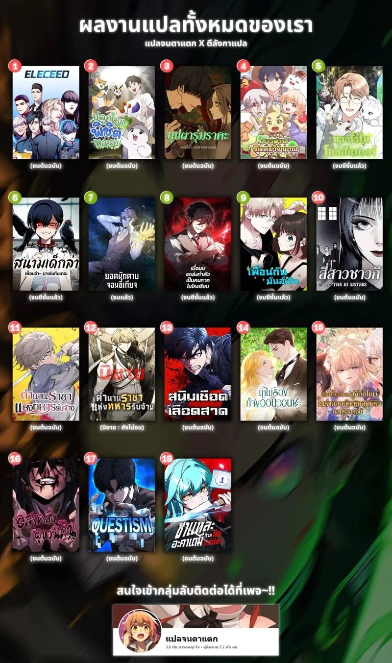 หน้าที่ 31