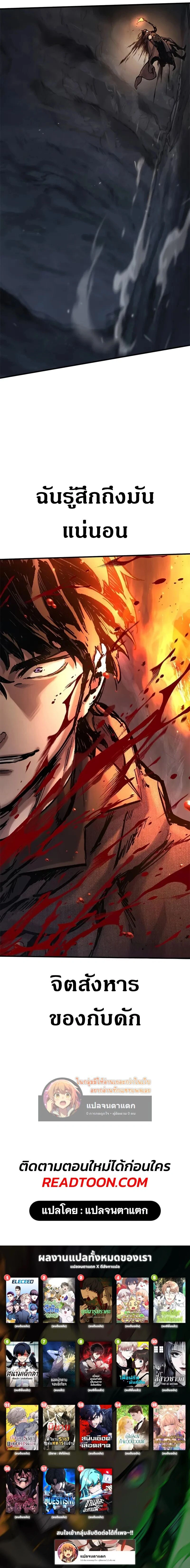 หน้าที่ 34