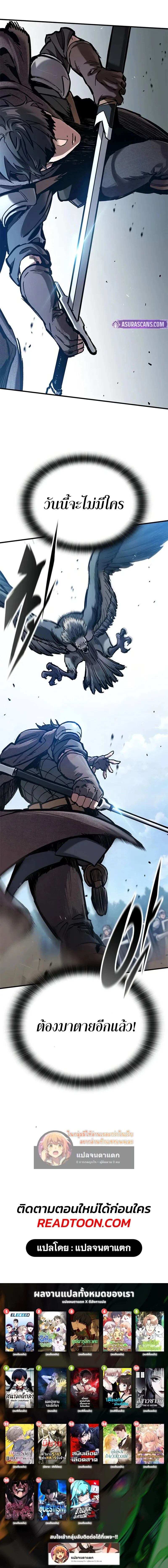 หน้าที่ 29