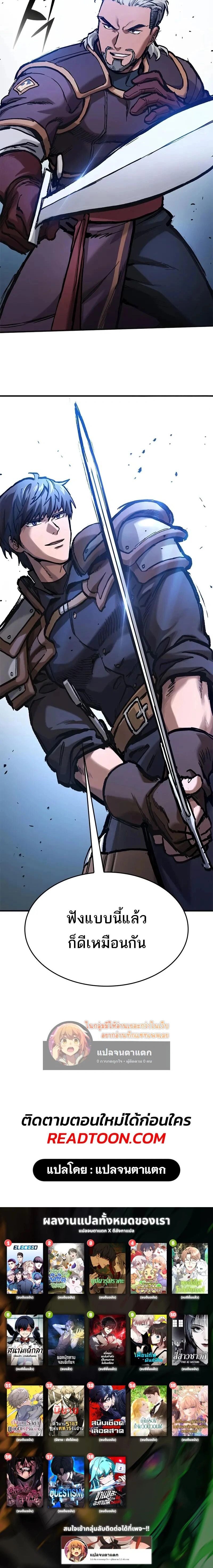 หน้าที่ 32