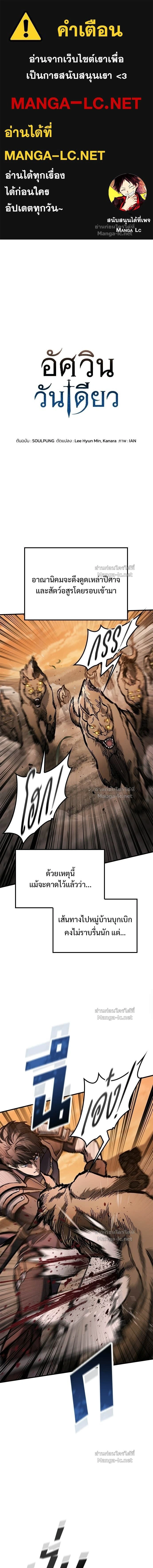 หน้าที่ 1