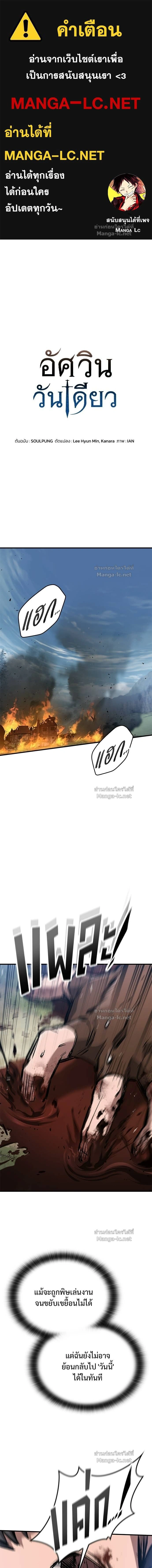 หน้าที่ 1