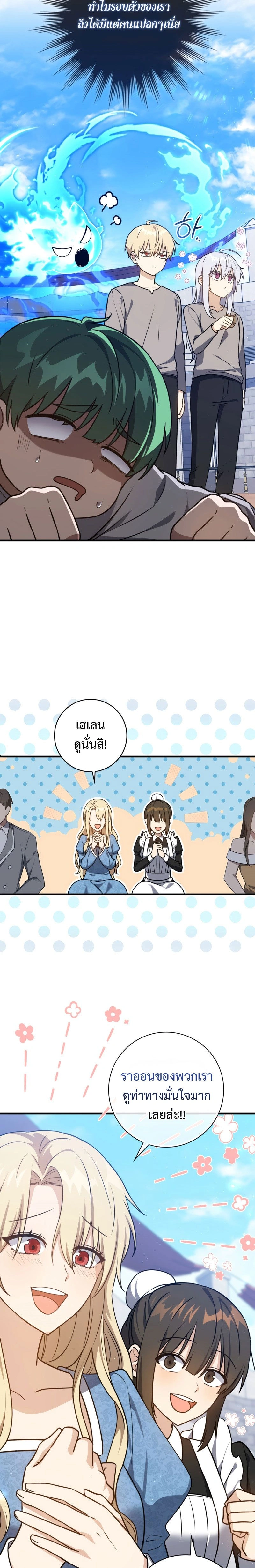 หน้าที่ 27