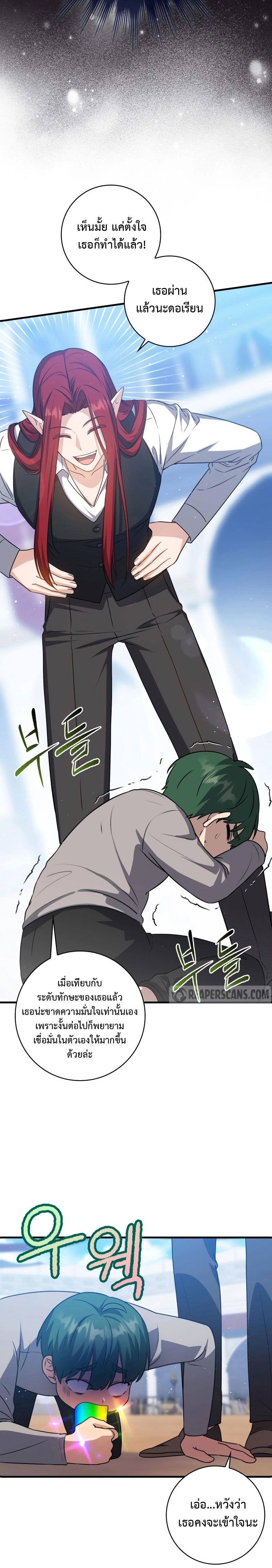 หน้าที่ 16