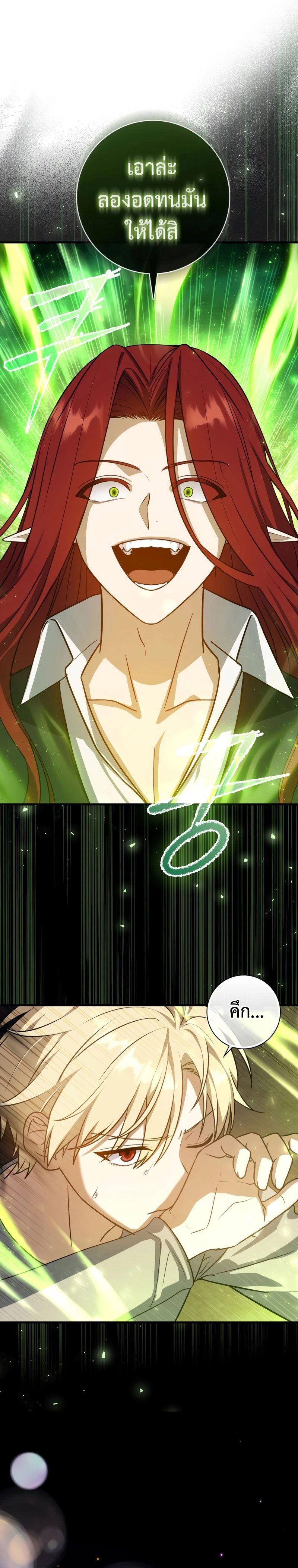 หน้าที่ 32