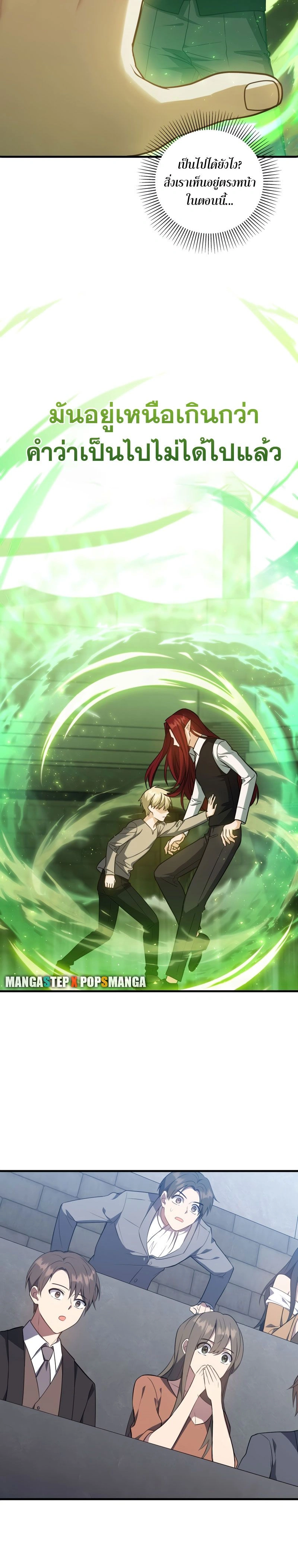 หน้าที่ 36