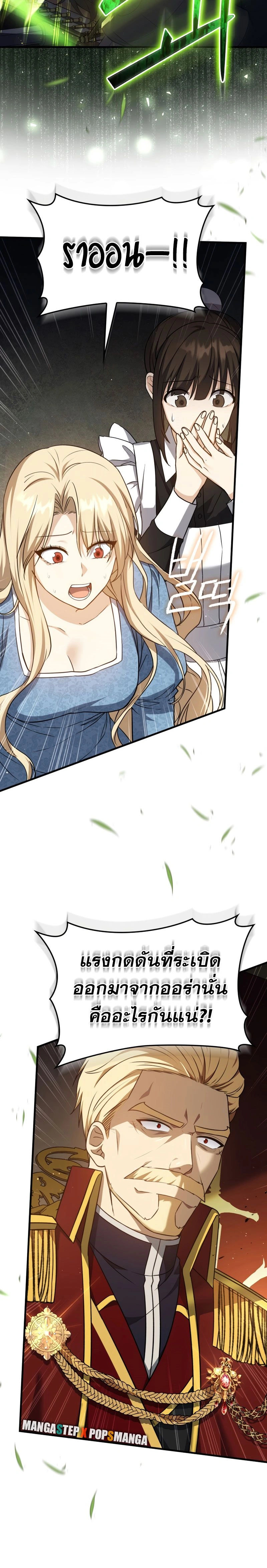 หน้าที่ 30