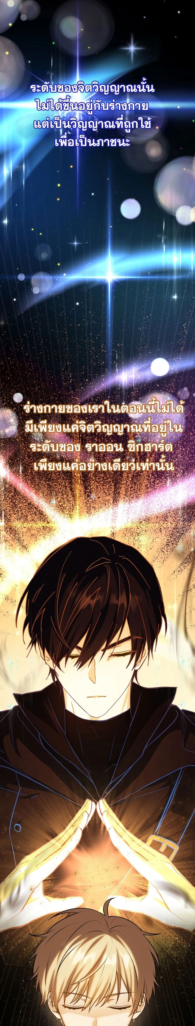 หน้าที่ 33