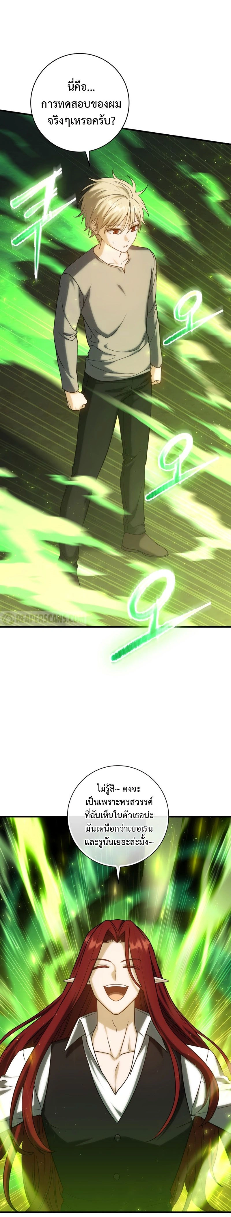 หน้าที่ 31