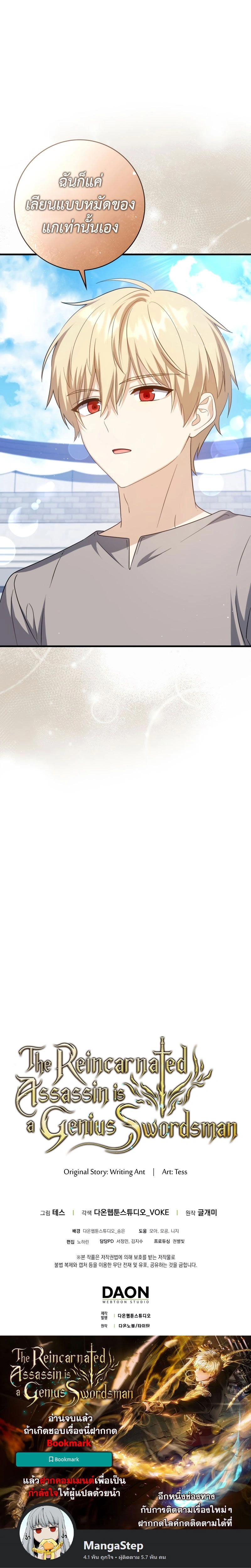 หน้าที่ 36