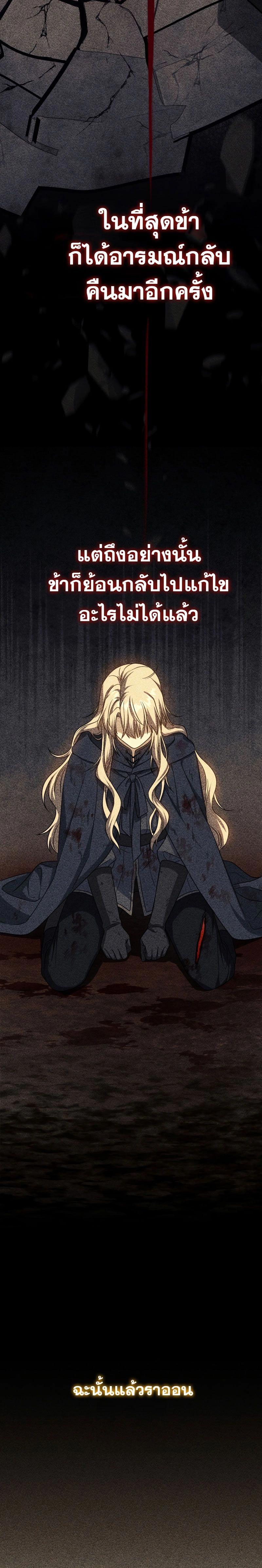 หน้าที่ 35