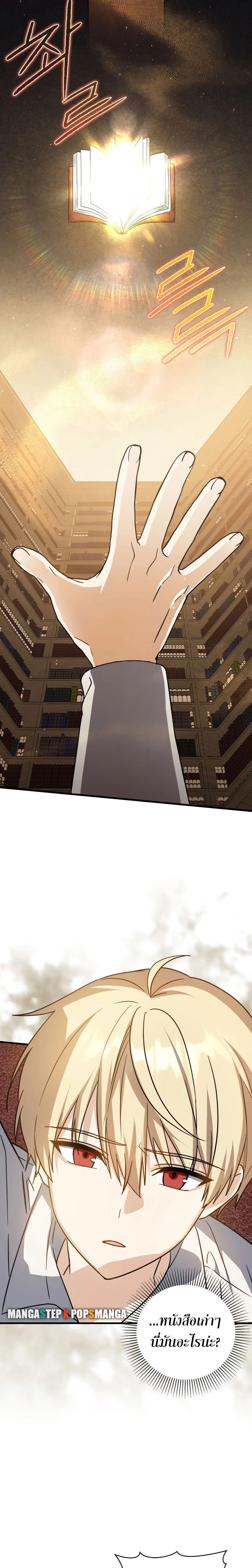 หน้าที่ 23