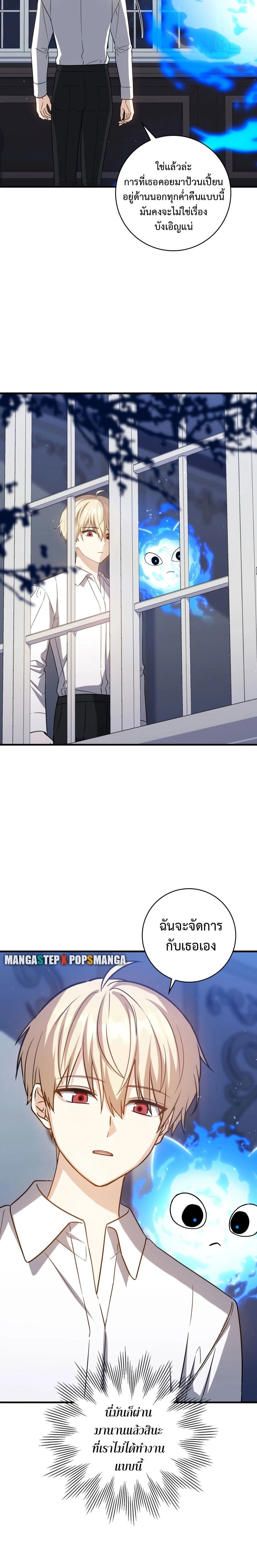 หน้าที่ 18