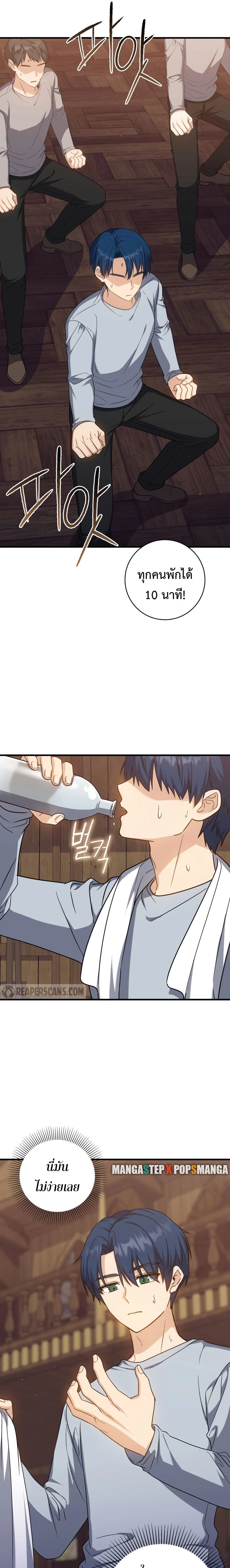 หน้าที่ 18