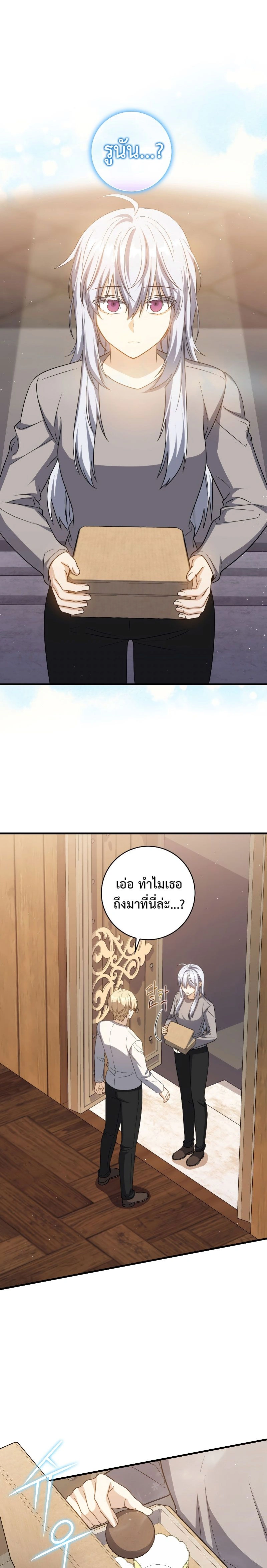 หน้าที่ 17