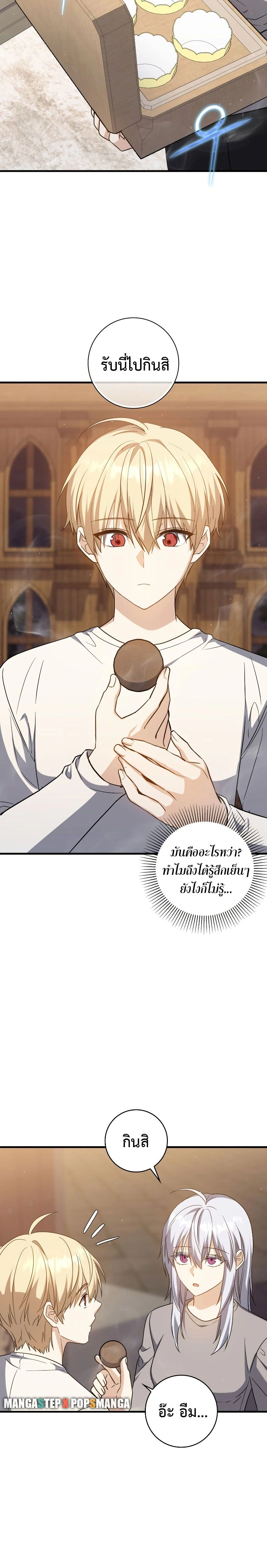 หน้าที่ 18