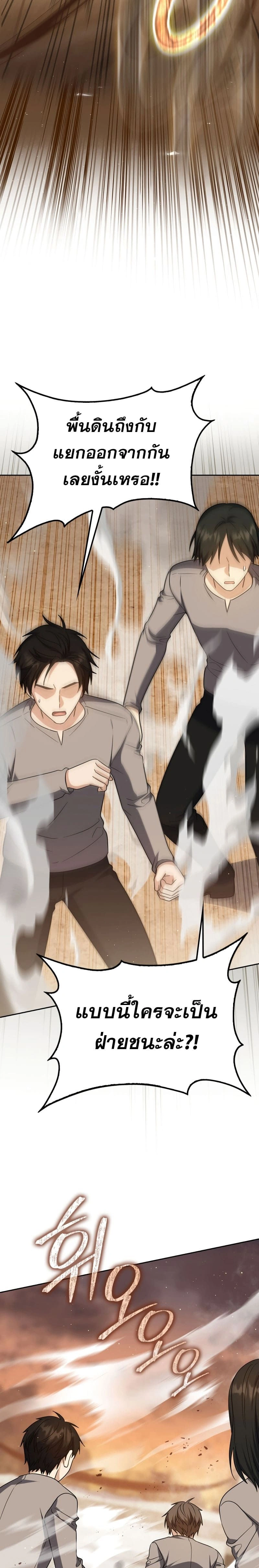 หน้าที่ 35