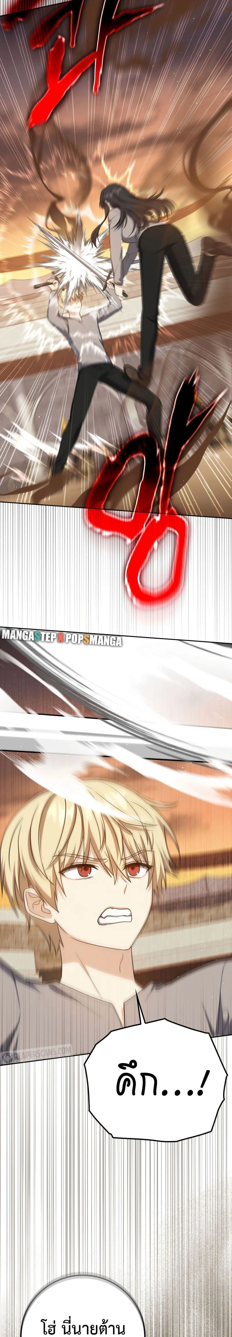 หน้าที่ 22